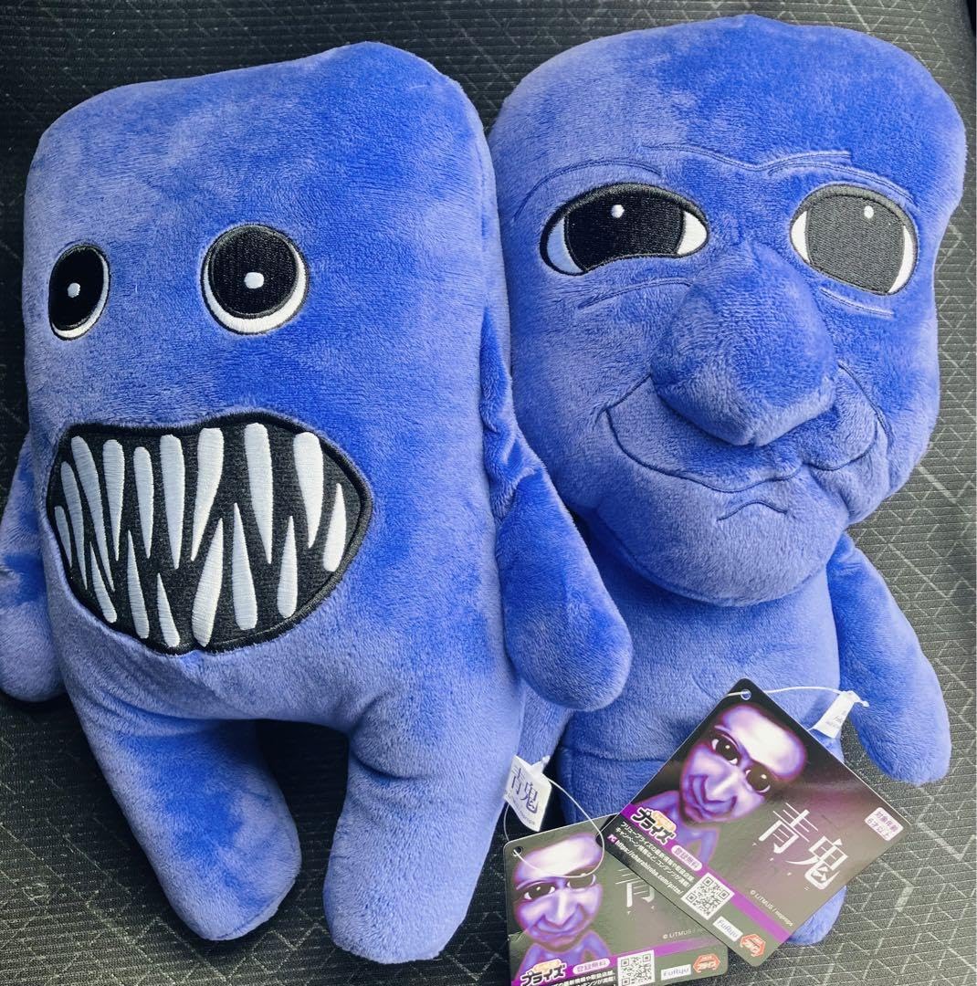 Amazon.co.jp: 青鬼 BIGぬいぐるみ 2種セット 青鬼 ッティー : おもちゃ